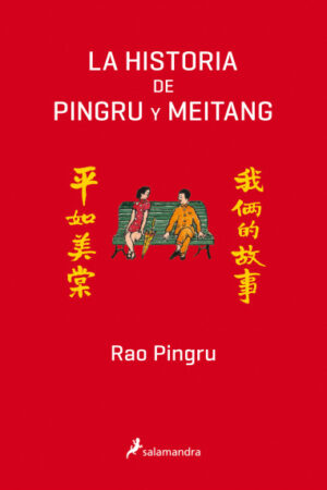 31051-HISTORIA DE PINGRU Y MEITANG, LA