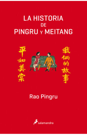 31051-HISTORIA DE PINGRU Y MEITANG, LA