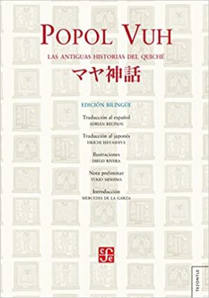 38426-POPOL VUH / LAS ANTIGUAS HIST DEL QUICHE