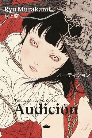 46416-AUDICION