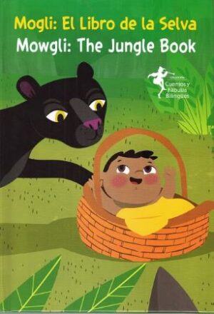 48273-EL LIBRO DE LA SELVA : THE JUNGLE BOOK