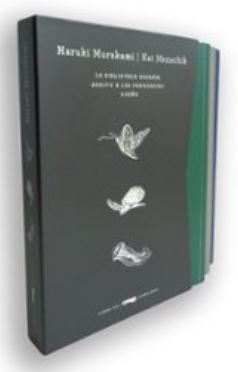 49016-TRILOGIA DE MURAKAMI (SUEÑO, LA BIBLIOTECA SECRETA, ASALTO A LAS PANADERIAS)