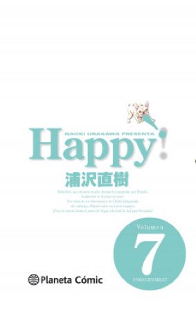 51946-HAPPY! N 07/15