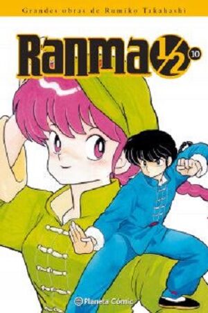 51943-RANMA KANZENBAN N 10/19