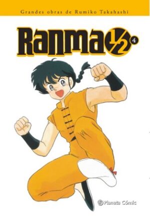 55883-RANMA KANZENBAN N 4/19