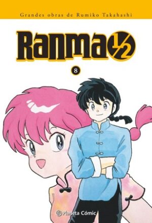 55881-RANMA KANZENBAN N 08/19