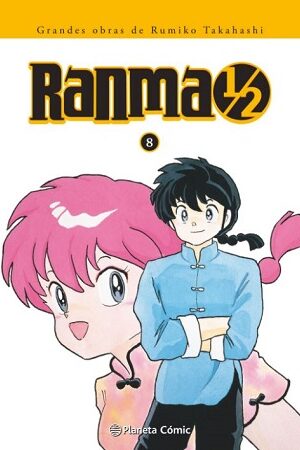 55881-RANMA KANZENBAN N 08/19