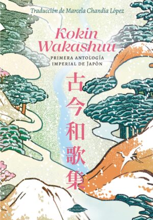 44495-KOKIN WAKASHUU: PRIMERA ANTOLOGIA IMPERIAL DE JAPON