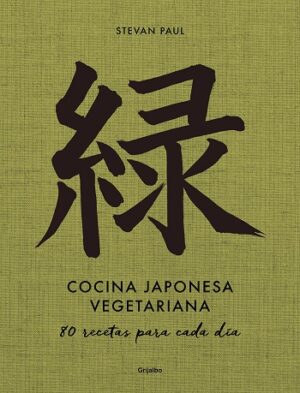 44285-COCINA JAPONESA VEGETARIANA