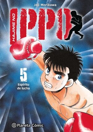 58058-HAJIME NO IPPO N. 05