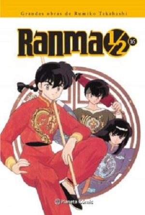 51952-RANMA KANZENBAN N 16/19