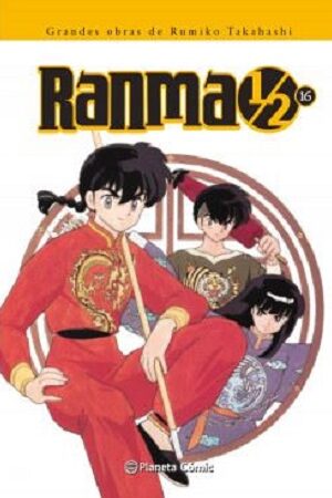 51952-RANMA KANZENBAN N 16/19