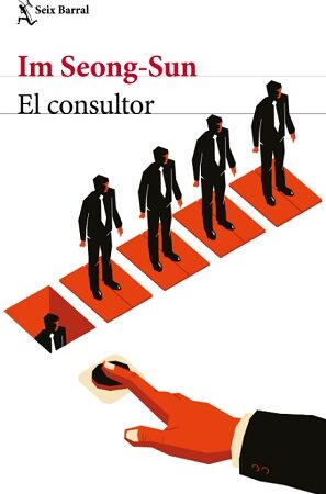 58573-EL CONSULTOR