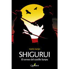 31851-SHIGURUI : EL TORNEO DEL CASTILLO SUNPU