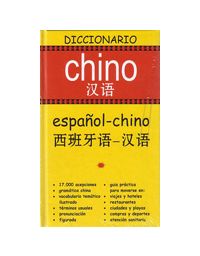 7599-DICCIONARIO ESPAÑOL CHINO