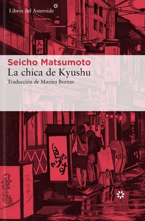 62584-LA CHICA DE KYUSHU