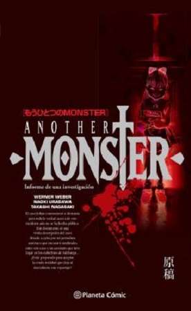 58997-ANOTHER MONSTER