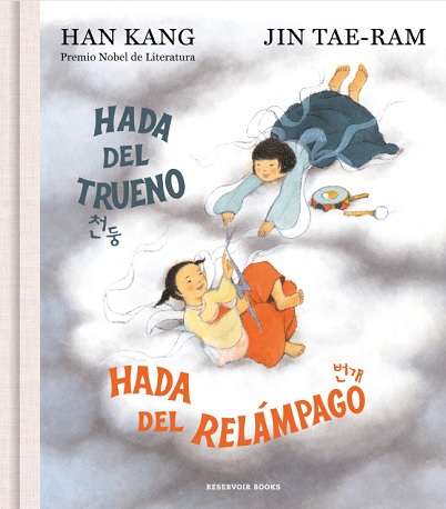 64386-HADA DEL TRUENO HADA DEL RELAMPAGO