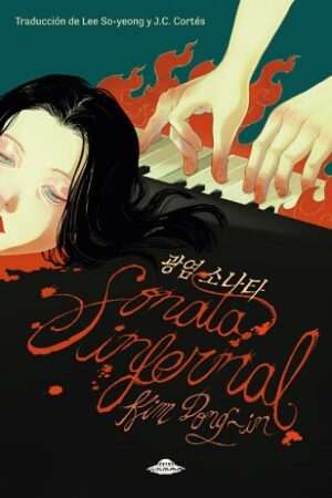 67103-SONATA INFERNAL