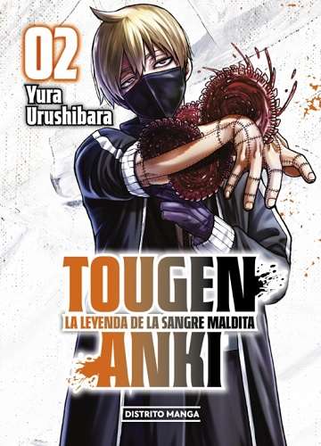 69727-TOUGEN ANKI: LA LEYENDA DE LA SANGRE MALDITA 2 (SHOUNEN)