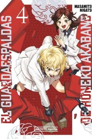 69731-EL GUARDAESPALDAS DE HONEKO AKABANE 4 (SHOUNEN)